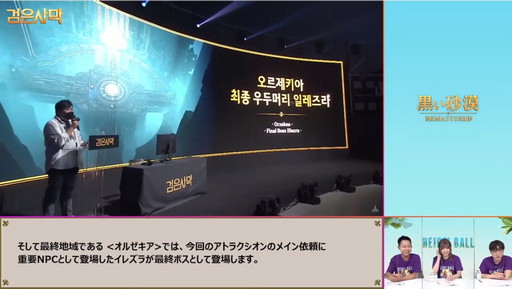 ꡼ No.029 | ֹסֹMOBILEפΥ饤󥤥٥ȡ֥ϥǥפݡȡ֥륻פ2021ǯȾΥɥޥåפ