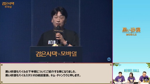 ꡼ No.049 | ֹסֹMOBILEפΥ饤󥤥٥ȡ֥ϥǥפݡȡ֥륻פ2021ǯȾΥɥޥåפ