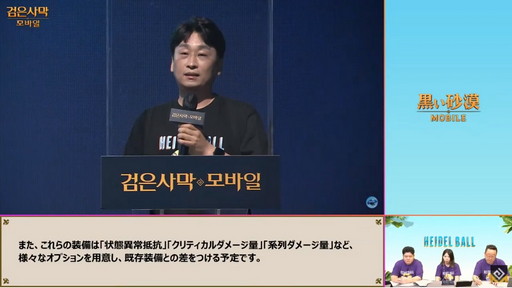 ꡼ No.052 | ֹסֹMOBILEפΥ饤󥤥٥ȡ֥ϥǥפݡȡ֥륻פ2021ǯȾΥɥޥåפ