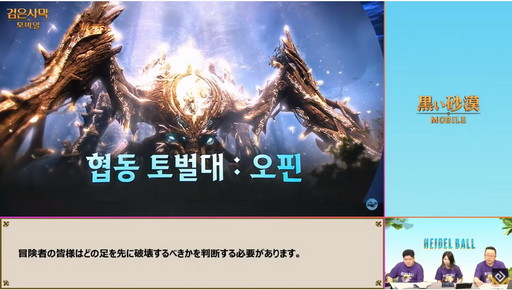 ꡼ No.057 | ֹסֹMOBILEפΥ饤󥤥٥ȡ֥ϥǥפݡȡ֥륻פ2021ǯȾΥɥޥåפ