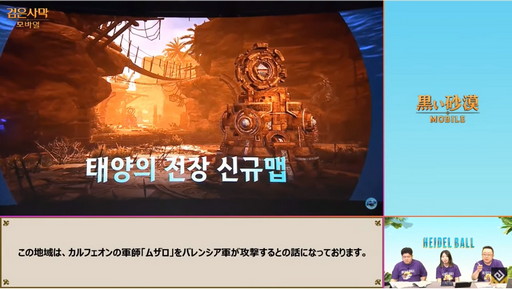 ꡼ No.059 | ֹסֹMOBILEפΥ饤󥤥٥ȡ֥ϥǥפݡȡ֥륻פ2021ǯȾΥɥޥåפ