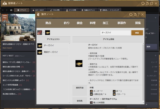 ꡼ No.006 | ֹפʬΥڡ褷ʿͤ˥ޥڡǳڤ륳ƥĤҲ