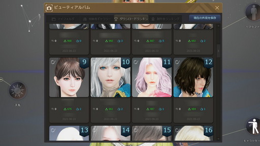 ꡼ No.022 | ֹפʬΥڡ褷ʿͤ˥ޥڡǳڤ륳ƥĤҲ