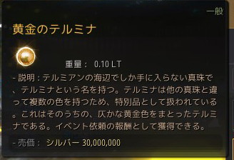 ���������꡼ No.009�Υ���ͥ������ / PC����MMORPG�ֹ��������פǳڤ���ơ����Υ�������ˤԤä���ʥ���ƥ�Ĥ�Ҳ𤷤褦