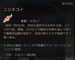 ���������꡼ No.011�Υ���ͥ������ / PC����MMORPG�ֹ��������פǳڤ���ơ����Υ�������ˤԤä���ʥ���ƥ�Ĥ�Ҳ𤷤褦