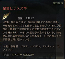 ���������꡼ No.012�Υ���ͥ������ / PC����MMORPG�ֹ��������פǳڤ���ơ����Υ�������ˤԤä���ʥ���ƥ�Ĥ�Ҳ𤷤褦