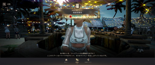 ���������꡼ No.037�Υ���ͥ������ / PC����MMORPG�ֹ��������פǳڤ���ơ����Υ�������ˤԤä���ʥ���ƥ�Ĥ�Ҳ𤷤褦