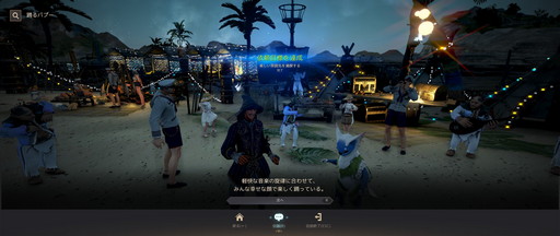 ���������꡼ No.038�Υ���ͥ������ / PC����MMORPG�ֹ��������פǳڤ���ơ����Υ�������ˤԤä���ʥ���ƥ�Ĥ�Ҳ𤷤褦