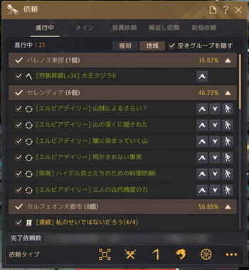 ���������꡼ No.042�Υ���ͥ������ / PC����MMORPG�ֹ��������פǳڤ���ơ����Υ�������ˤԤä���ʥ���ƥ�Ĥ�Ҳ𤷤褦