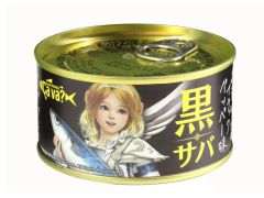 PC�ǡֹ��������פȡֹ�������MOBILE�פȥ���ܤ�����������Ça va?�˴̤�9��6����ȯ�����