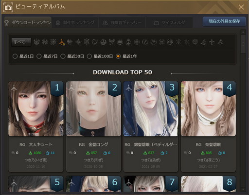 ꡼ No.005 | ֹפο͵ᥤͤϤɤΤ褦ˡȴɤäƤΤ֥ͤå奢åפβҲ𤷤Ƥä