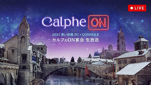 ���������꡼ No.003�Υ���ͥ������ / �ֹ��������פȡֹ�������MOBILE�ס�����饤�󥤥٥�ȡȥ���ե�ON���ɳ���