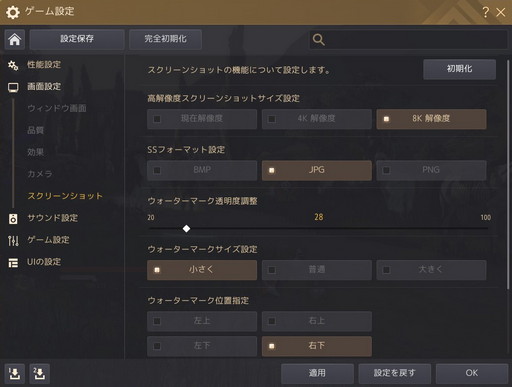 ���������꡼ No.022�Υ���ͥ������ / �ֹ��������פ�����ʥ���ե��å�����ڤ��ि��������ľ����