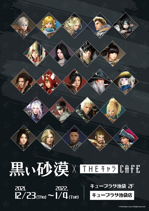 ꡼ No.001Υͥ / ֹTHE CAFץܥեݡȡˤо줹륵ꥢǿ٤!?