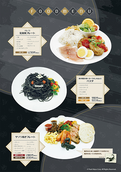 ꡼ No.024Υͥ / ֹTHE CAFץܥեݡȡˤо줹륵ꥢǿ٤!?