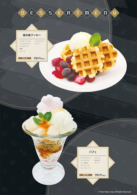 ꡼ No.026Υͥ / ֹTHE CAFץܥեݡȡˤо줹륵ꥢǿ٤!?