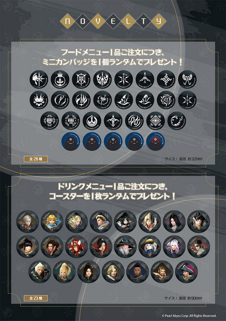 ꡼ No.029Υͥ / ֹTHE CAFץܥեݡȡˤо줹륵ꥢǿ٤!?