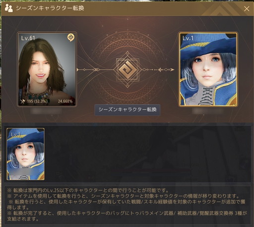 ���������꡼ No.014�Υ���ͥ������ / �ֹ��������פΥ����󥿡�������������Ѥ��ƥ����������򥹥ࡼ���˰�Ƥ褦����֡��Ȥ��줿17���饹�ΰ����ˤ��Ŭ��