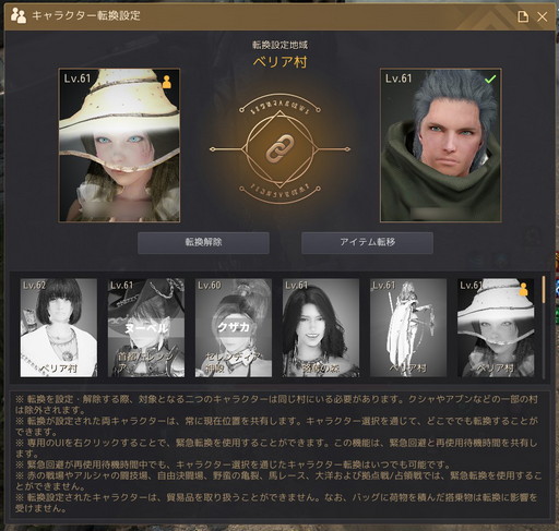 ���������꡼ No.015�Υ���ͥ������ / �ֹ��������פΥ����󥿡�������������Ѥ��ƥ����������򥹥ࡼ���˰�Ƥ褦����֡��Ȥ��줿17���饹�ΰ����ˤ��Ŭ��