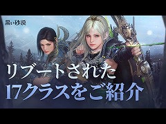 PC�ǡֹ��������ס�2021ǯ12��22���Υ��åץǡ��Ȥ��鿷���桼���������������á�����ɥ��������󽷤���館�륤�٥�Ȥ򳫻�