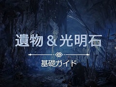 �ֹ��������ס����������������ƥ�Ȱ�ʪ�ɤȤ��θ��̤����礵����ȸ����Сɤ����