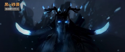 Pc版 黒い砂漠 新地域 果てしない冬の山 を4月6日に実装へ Steamでは新規パッケージが割引価格で販売中