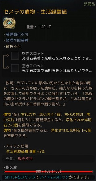 ���������꡼ No.007�Υ���ͥ������ / �ֹ��������פ��ɲä��줿�Ȱ�ʪ�ɤȡȸ����СɤλȤ��������򤵤�Ҳ�