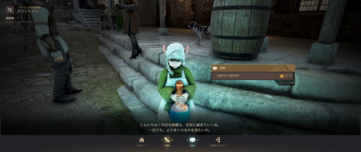 ���������꡼ No.011�Υ���ͥ������ / �ֹ��������פ��ɲä��줿�Ȱ�ʪ�ɤȡȸ����СɤλȤ��������򤵤�Ҳ�