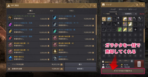 ꡼ No.016 | PCǡֹפǽ鿴ԤʡΤäƤ٤14Τ