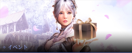 画像ギャラリー No.003のサムネイル画像 / 「黒い砂漠」,抽選制の“黒い砂漠ファンミーティング”を5月29日に開催。募集定員は180名に