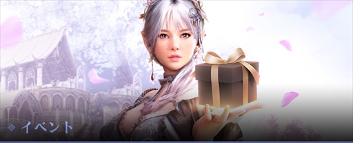 画像ギャラリー No.004のサムネイル画像 / 「黒い砂漠」,抽選制の“黒い砂漠ファンミーティング”を5月29日に開催。募集定員は180名に