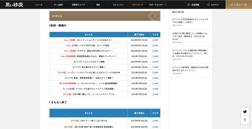 ���������꡼ No.001�Υ���ͥ������ / �ֹ������������ܱ��ĥ�����˥��󥿥ӥ塼�����ĥץ��ǥ塼�������Ļ᤬��ꤿ���ȥץ쥤�䡼�Τ���μ�ͳ������ɤȤ�