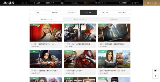 ���������꡼ No.002�Υ���ͥ������ / �ֹ������������ܱ��ĥ�����˥��󥿥ӥ塼�����ĥץ��ǥ塼�������Ļ᤬��ꤿ���ȥץ쥤�䡼�Τ���μ�ͳ������ɤȤ�