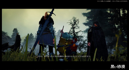 ���������꡼ No.004�Υ���ͥ������ / �ֹ������������ܱ��ĥ�����˥��󥿥ӥ塼�����ĥץ��ǥ塼�������Ļ᤬��ꤿ���ȥץ쥤�䡼�Τ���μ�ͳ������ɤȤ�