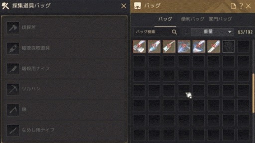 画像ギャラリー No.002のサムネイル画像 / 「黒い砂漠」マッチング形式のPvP闘技場“ソラレの闘技場”プレシーズンを開始