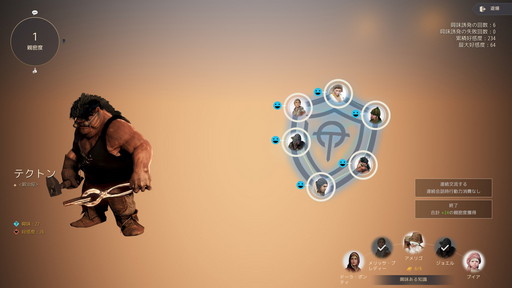 画像集#008のサムネイル/「黒い砂漠」の“知識”を集めよう! メリットもある本作のコレクション要素を深堀りして紹介