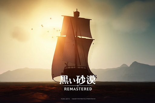 ���������꡼ No.001�Υ���ͥ������ / PC�ǡֹ��������ס����μ������������󽷤ȳ�����Ψ�����������ʤɤ�»ܡ�6��24��2��00���Steam�Ǥ����̥�����Ⳬ��