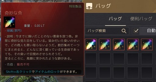 実装から1年半 黒い砂漠 の釣りepicクエストを日本で初めてクリアしたyabiku氏にインタビュー 釣りの神 となった氏のキャラはnpcに 実装から1年半 黒い砂漠 の釣りepicクエストを日本で初めてクリアしたyabiku氏にインタビュー 釣りの神 となった氏のキャラはnpcに