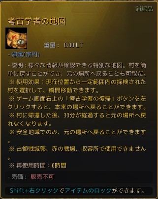 画像ギャラリー No.020のサムネイル画像 / 実装から1年半,「黒い砂漠」の釣りEPICクエストを日本で初めてクリアしたyabiku氏にインタビュー。“釣りの神”となった氏のキャラはNPCに