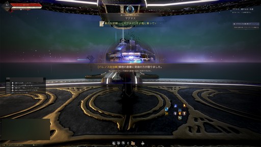 ���������꡼ No.010�Υ���ͥ������ / �ֹ��������פο�����ƥ�ġ�Abyss One���ޥ��̥��ɤǰ�ͤ���������إ����֡� ���ԻԤؤΥ�פ�¸����뿷���Ǥ�Ҳ𤷤褦