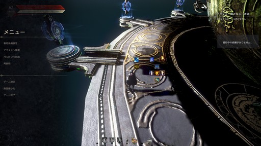 ���������꡼ No.011�Υ���ͥ������ / �ֹ��������פο�����ƥ�ġ�Abyss One���ޥ��̥��ɤǰ�ͤ���������إ����֡� ���ԻԤؤΥ�פ�¸����뿷���Ǥ�Ҳ𤷤褦