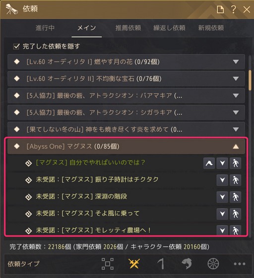 ���������꡼ No.012�Υ���ͥ������ / �ֹ��������פο�����ƥ�ġ�Abyss One���ޥ��̥��ɤǰ�ͤ���������إ����֡� ���ԻԤؤΥ�פ�¸����뿷���Ǥ�Ҳ𤷤褦