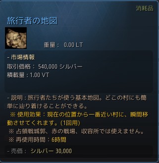 ���������꡼ No.015�Υ���ͥ������ / �ֹ��������פο�����ƥ�ġ�Abyss One���ޥ��̥��ɤǰ�ͤ���������إ����֡� ���ԻԤؤΥ�פ�¸����뿷���Ǥ�Ҳ𤷤褦