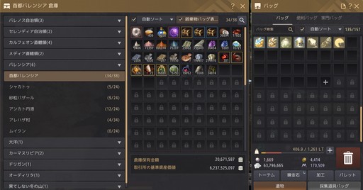 ���������꡼ No.016�Υ���ͥ������ / �ֹ��������פο�����ƥ�ġ�Abyss One���ޥ��̥��ɤǰ�ͤ���������إ����֡� ���ԻԤؤΥ�פ�¸����뿷���Ǥ�Ҳ𤷤褦