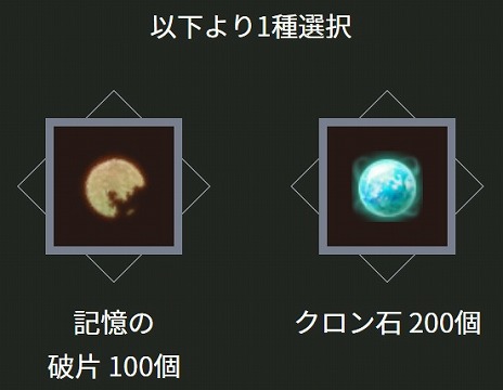 ���������꡼ No.003�Υ���ͥ������ / �ֹ��������ס����ȥ饯������3�Ĥ�ο��ϰ�ȥ��ʥ����ɤ�������ǽ��ܥ����˻���2���फ�鹥�����󽷤����٤륤�٥�ȤⳫ��