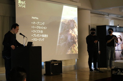画像集 No.011のサムネイル画像 / 「黒い砂漠」オフラインイベント“黒サバファンミーティングvol.2 in大阪”レポート。生演奏やクイズ大会，トークセッションなど盛りだくさん