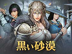 �ֹ��������ס�PvP����ƥ�ġȥ�����Ʈ����ɿ���������򳫻�