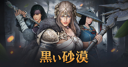 ���������꡼ No.002�Υ���ͥ������ / �ֹ��������ס�PvP����ƥ�ġȥ�����Ʈ����ɿ���������򳫻�