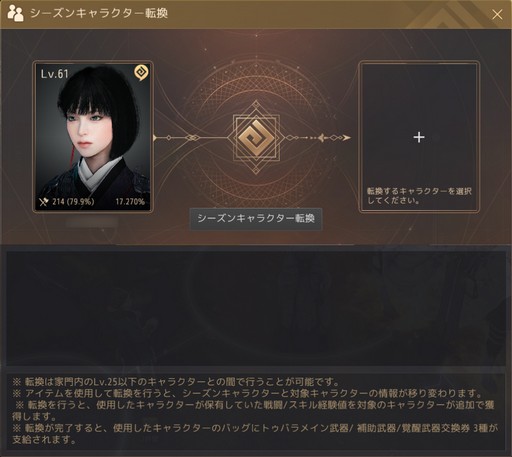 ���������꡼ No.015�Υ���ͥ������ / �Υץ쥤��ݡϡֹ��������פ˸ѷϤΤ��Ф���ȥᥰ�ɤ��о졣���̤򿿤��֤���������Τ�ƻ��