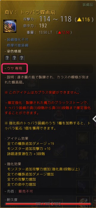 ���������꡼ No.016�Υ���ͥ������ / �Υץ쥤��ݡϡֹ��������פ˸ѷϤΤ��Ф���ȥᥰ�ɤ��о졣���̤򿿤��֤���������Τ�ƻ��